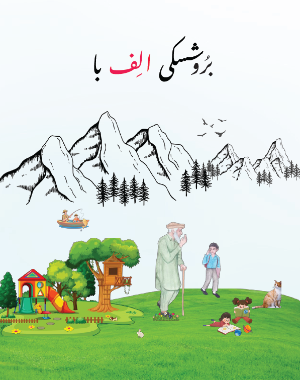 Burushaski Qaida – Orthography